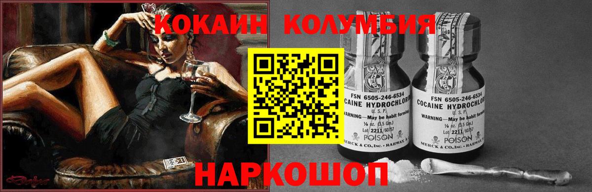 Cocaine 99% Обь