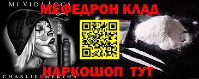 дживик Рязань