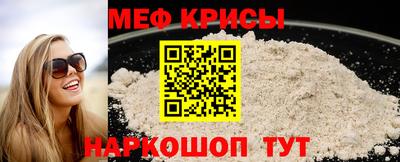 ешки Рузаевка