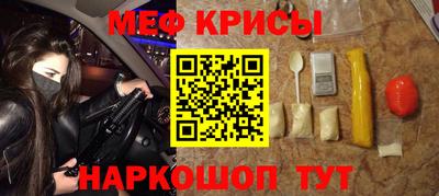 ешки Рузаевка