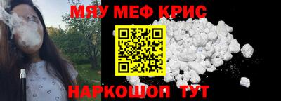 прущая мука Рыбинск