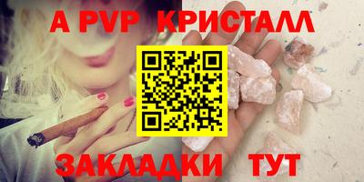 прущая мука Рыбинск