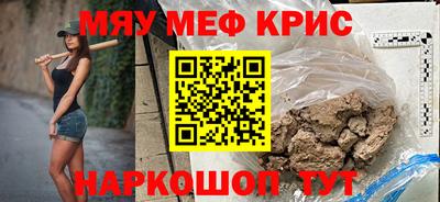 прущая мука Рыбинск