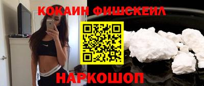 дживик Рязань