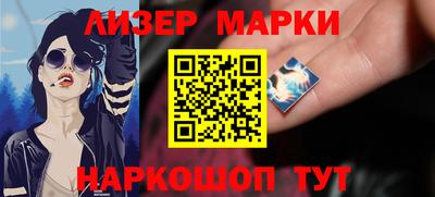 ешки Рузаевка