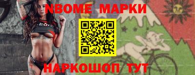 ешки Рузаевка