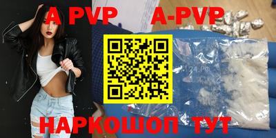 прущая мука Рыбинск