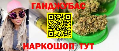 дживик Рязань