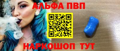 дживик Рязань
