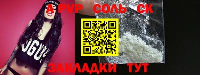 дживик Рязань