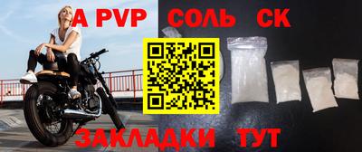 прущая мука Рыбинск