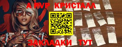 прущая мука Рыбинск