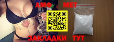 ешки Рузаевка