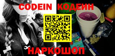 ешки Рузаевка
