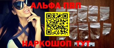 прущая мука Рыбинск