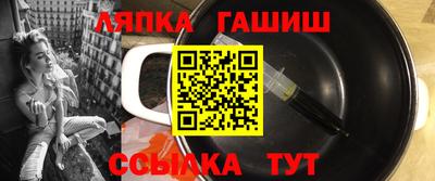 прущая мука Рыбинск