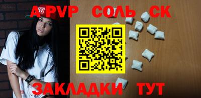 прущая мука Рыбинск
