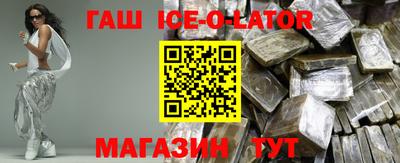 ешки Рузаевка
