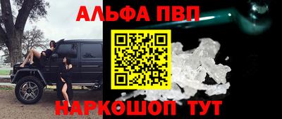 дживик Рязань