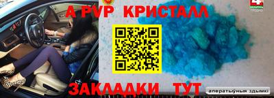 ешки Рузаевка