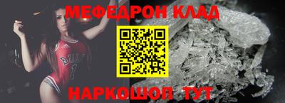 прущая мука Рыбинск