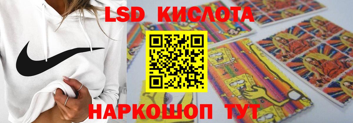 LSD-25 экстази кислота  Вход с VPN  Обь  Лсд 25 экстази ecstasy 