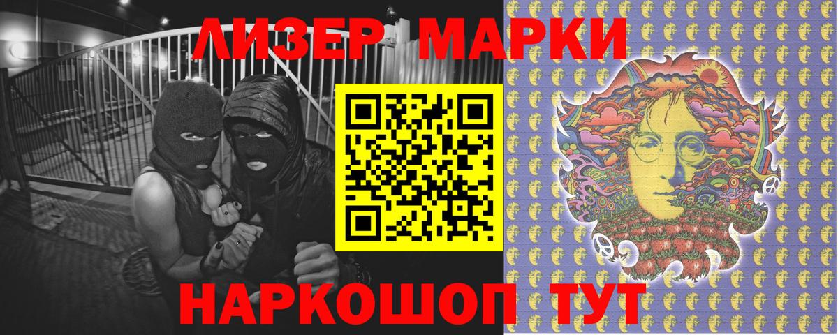 Марки N-bome 1,5мг  Марки N-bome 1,5мг  магазин    Вход с VPN  Обь 