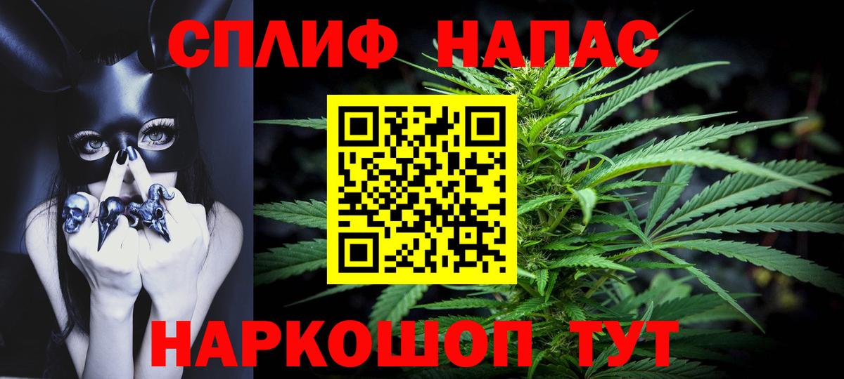 Обь  МАРИХУАНА гибрид  Шишки марихуана Ganja  Канабис LSD WEED  Вход с VPN 